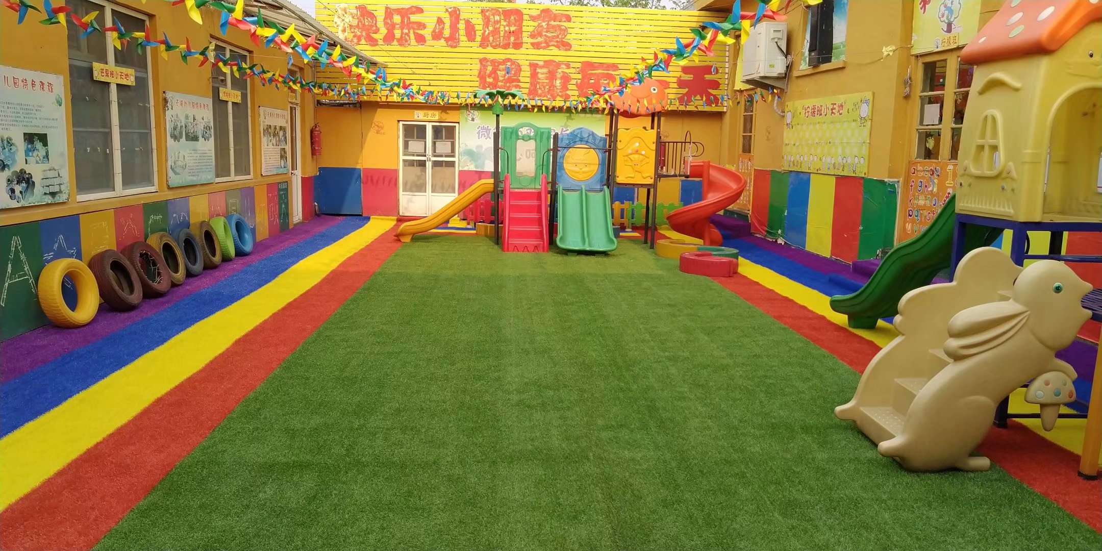 青州市天硕幼儿园部分房产（四合院）对外出出租